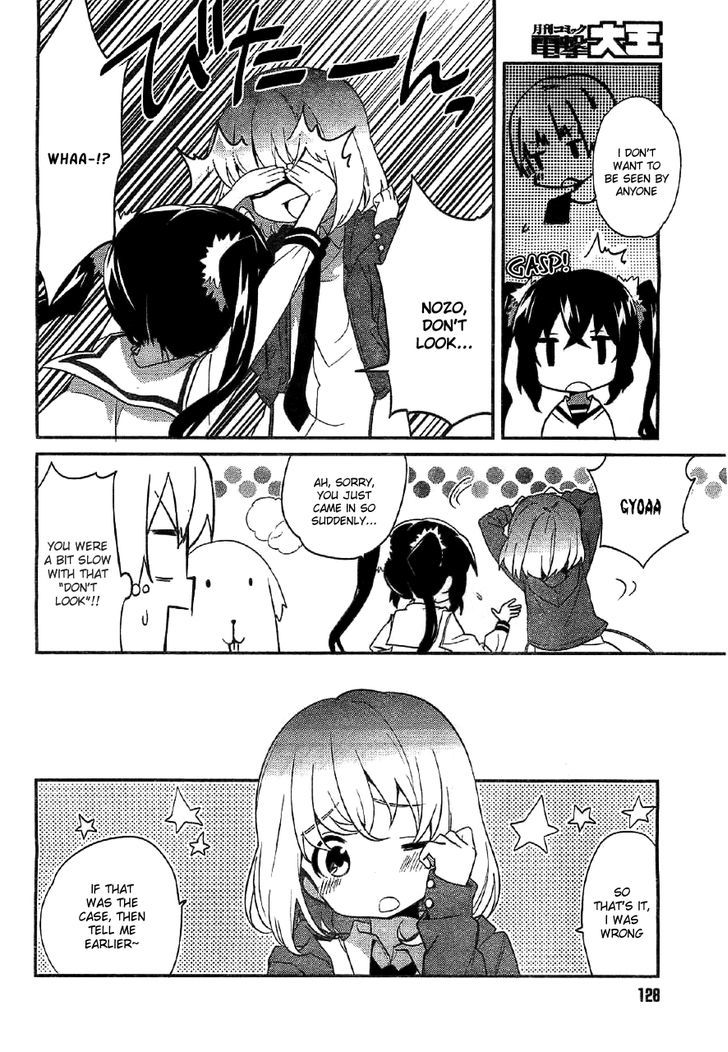 Amari Mawari Chapter 3 page 14 - Chapter 3
