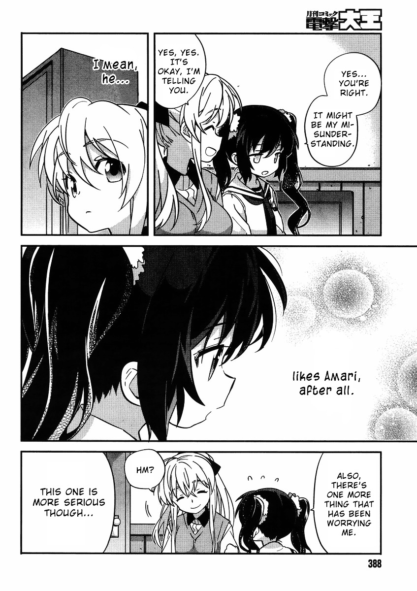 Amari Mawari Chapter 30.2 page 2 - Chapter 30 v2