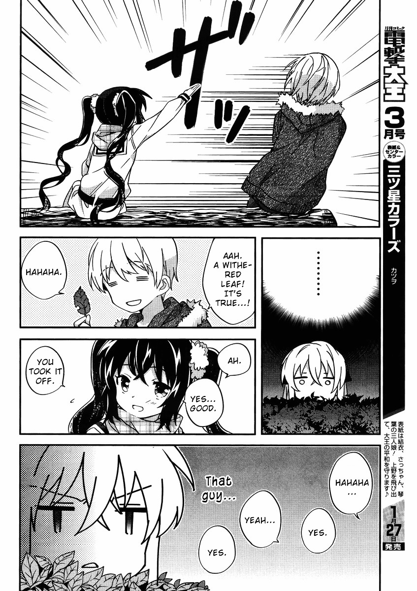 Amari Mawari Chapter 30.2 page 6 - Chapter 30 v2