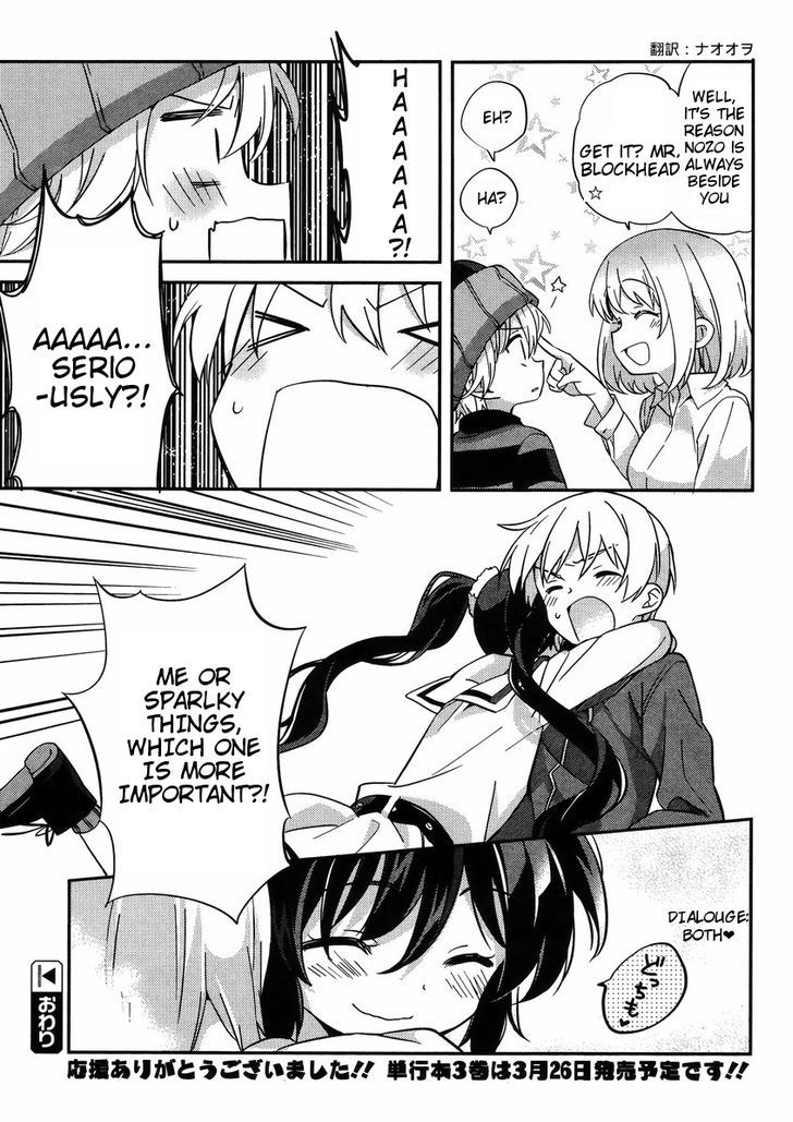 Amari Mawari Chapter 31 page 17 - Chapter 31 : With You, Now... It Is A Sparkling Time![END]