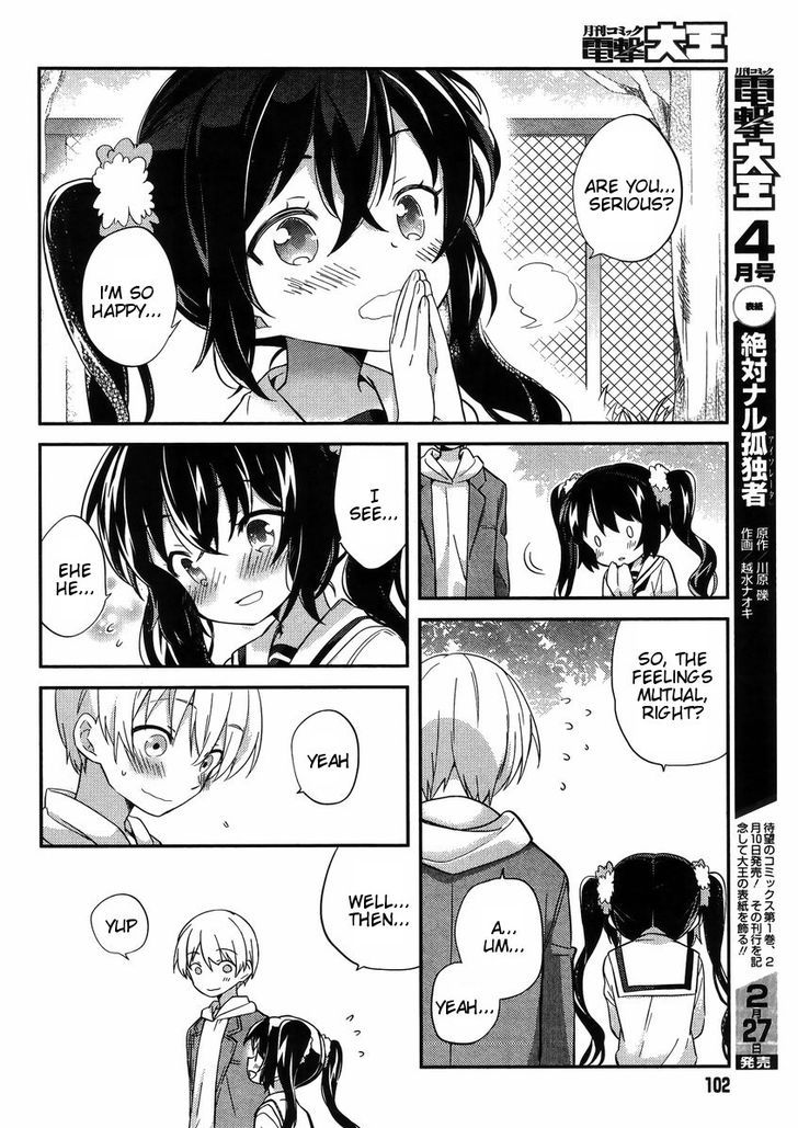 Amari Mawari Chapter 31 page 4 - Chapter 31 : With You, Now... It Is A Sparkling Time![END]