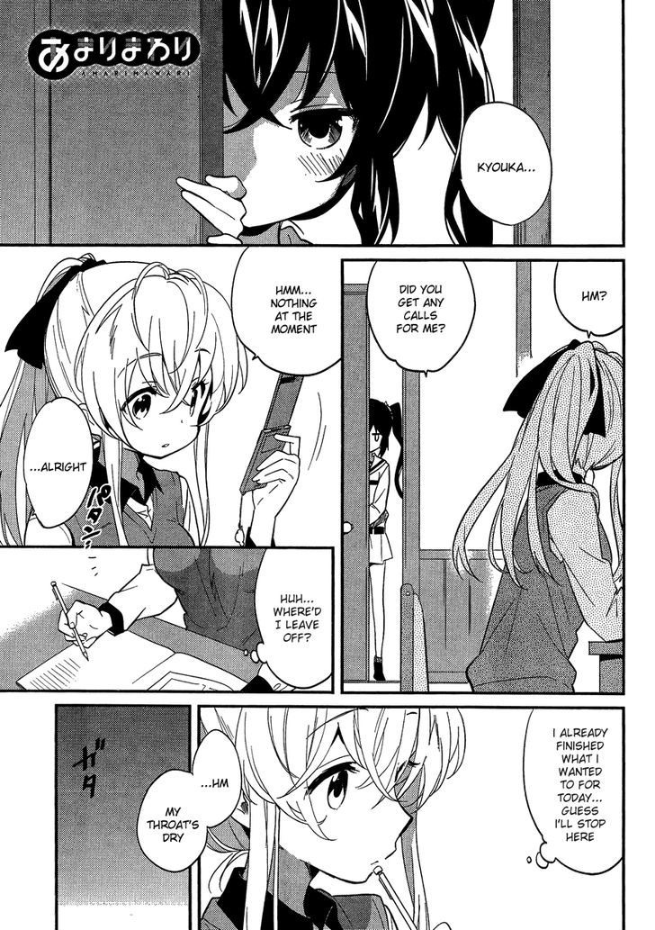 Amari Mawari Chapter 4 page 1 - Chapter 4