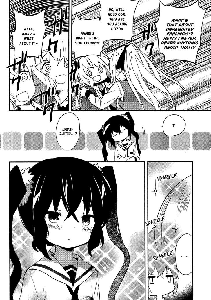 Amari Mawari Chapter 4 page 12 - Chapter 4