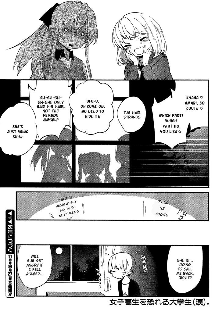 Amari Mawari Chapter 4 page 13 - Chapter 4