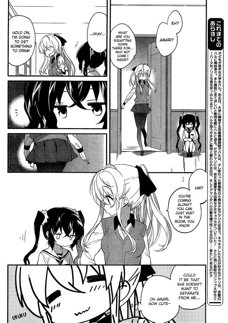 Amari Mawari Chapter 4 page 2 - Chapter 4