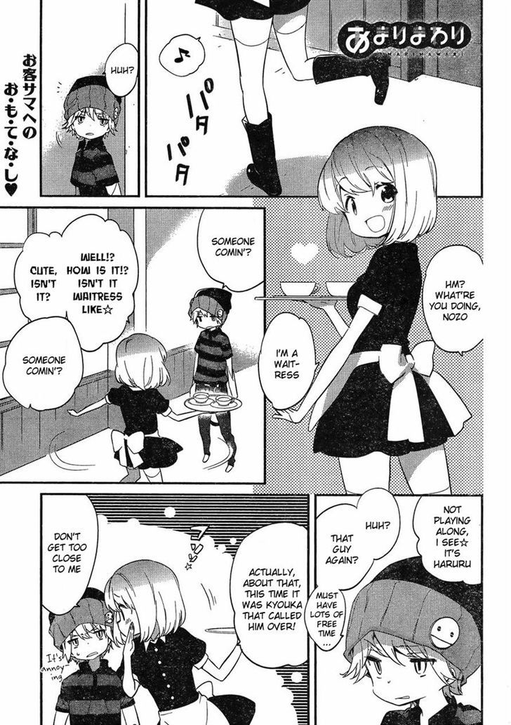 Amari Mawari Chapter 5 page 1 - Chapter 5