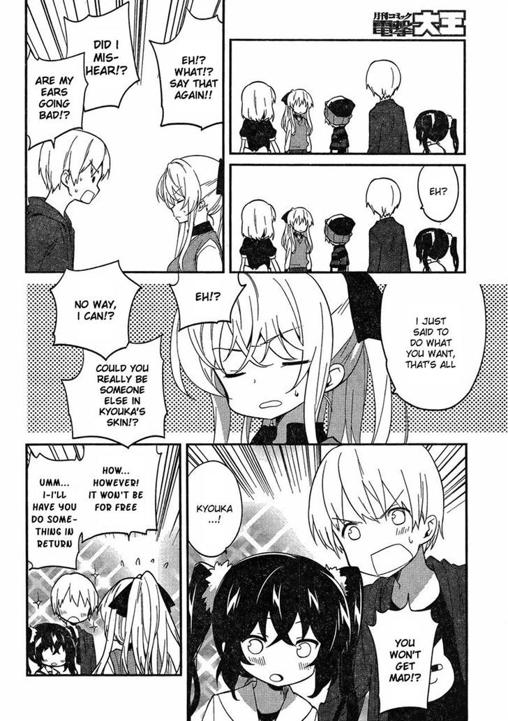 Amari Mawari Chapter 5 page 14 - Chapter 5