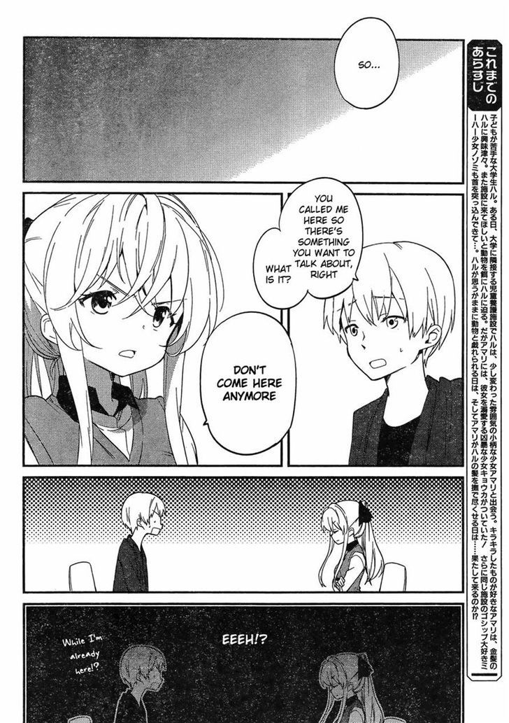 Amari Mawari Chapter 5 page 4 - Chapter 5