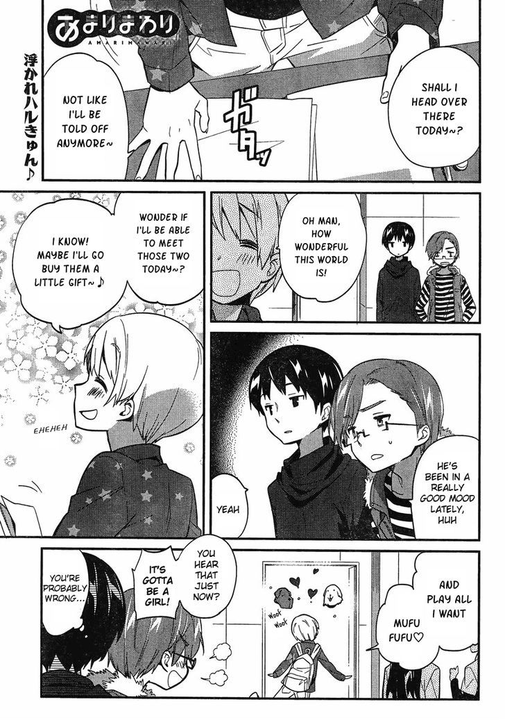 Amari Mawari Chapter 6 page 1 - Chapter 6