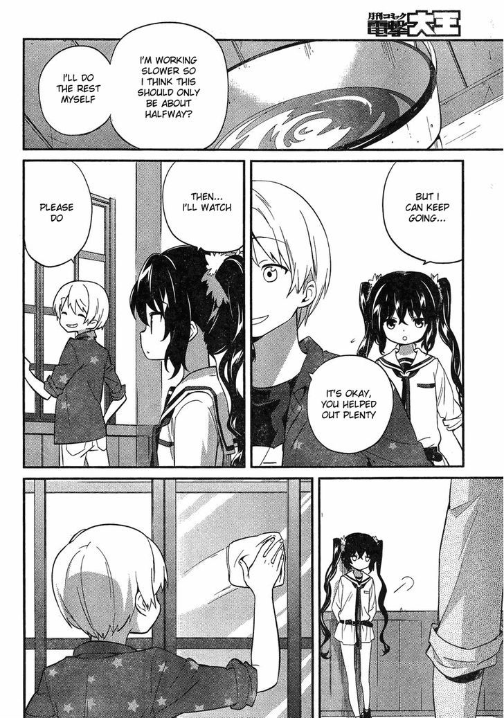 Amari Mawari Chapter 6 page 10 - Chapter 6