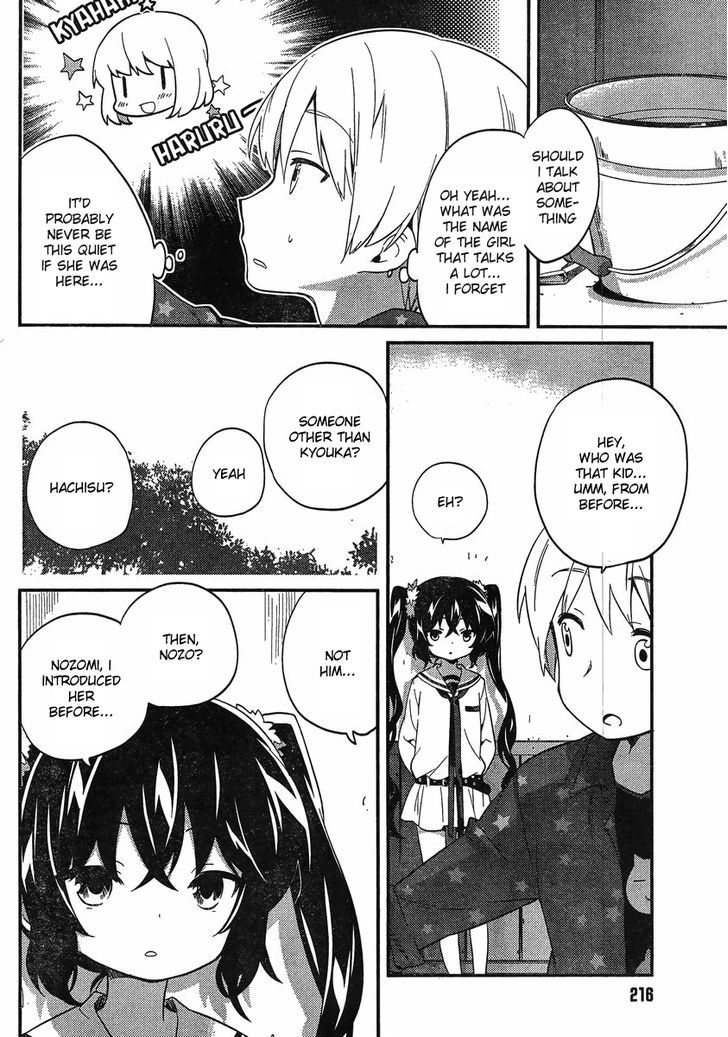 Amari Mawari Chapter 6 page 12 - Chapter 6