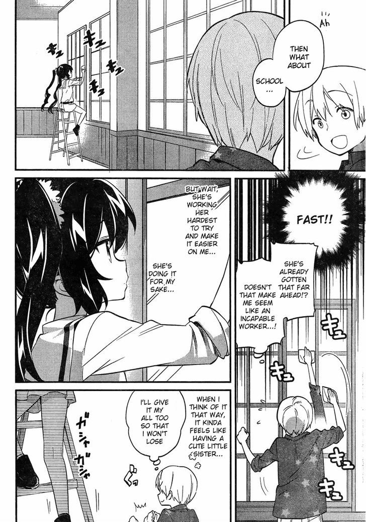 Amari Mawari Chapter 6 page 6 - Chapter 6