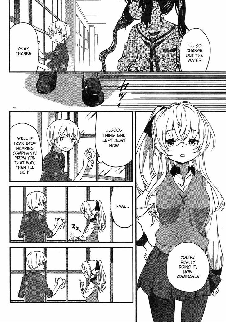 Amari Mawari Chapter 6 page 8 - Chapter 6
