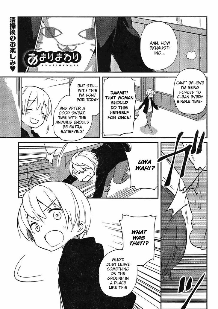 Amari Mawari Chapter 7 page 1 - Chapter 7