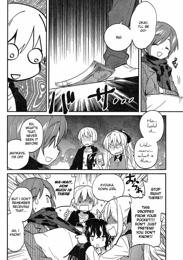 Amari Mawari Chapter 7 page 12 - Chapter 7