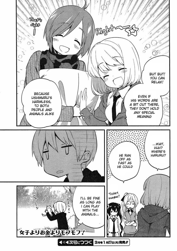 Amari Mawari Chapter 7 page 15 - Chapter 7