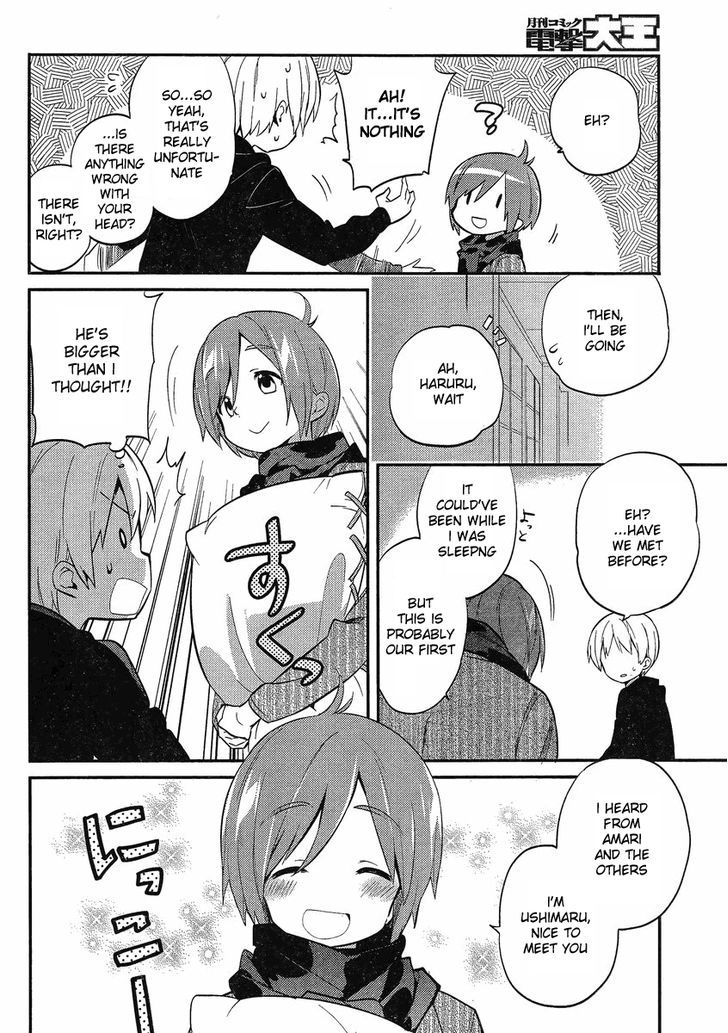 Amari Mawari Chapter 7 page 6 - Chapter 7