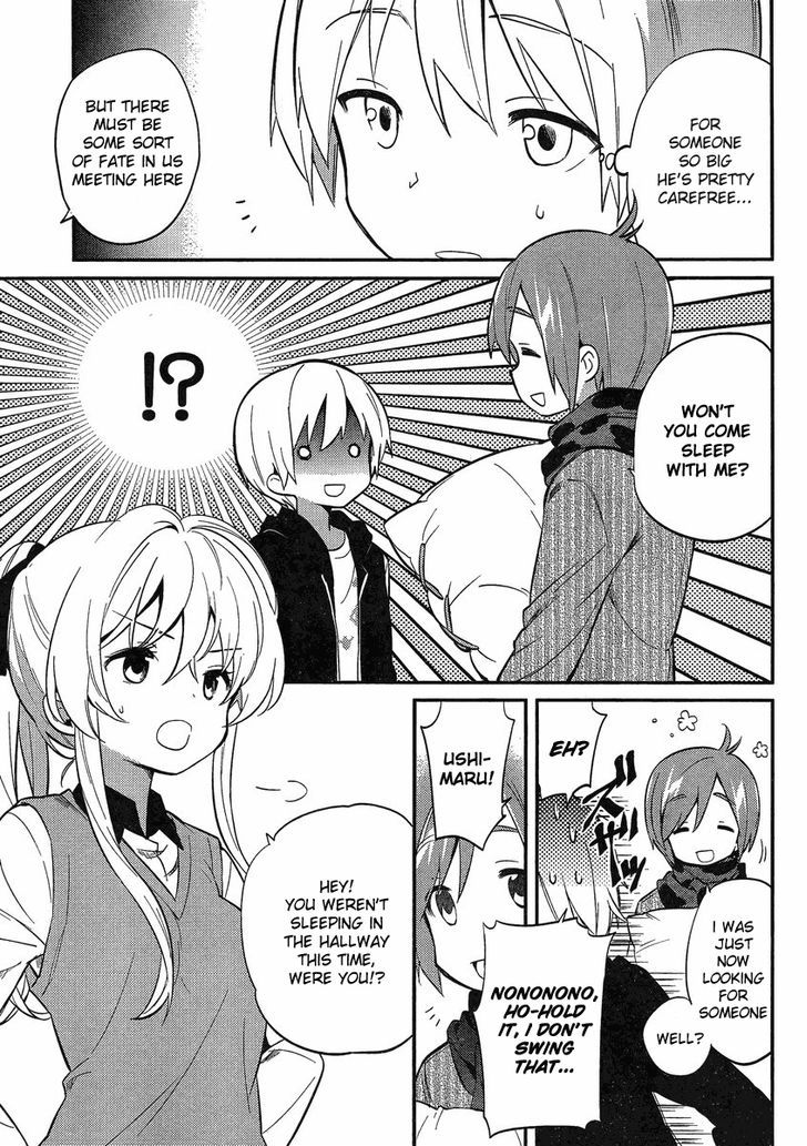 Amari Mawari Chapter 7 page 7 - Chapter 7