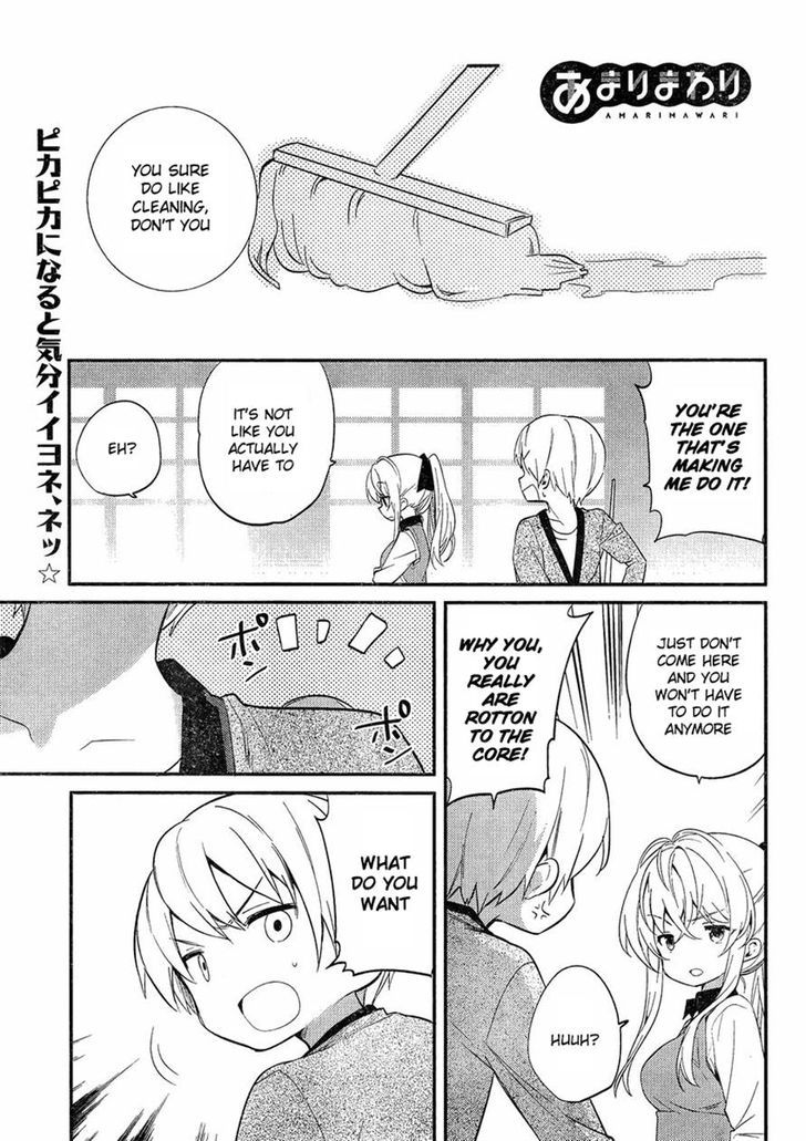 Amari Mawari Chapter 8 page 1 - Chapter 8