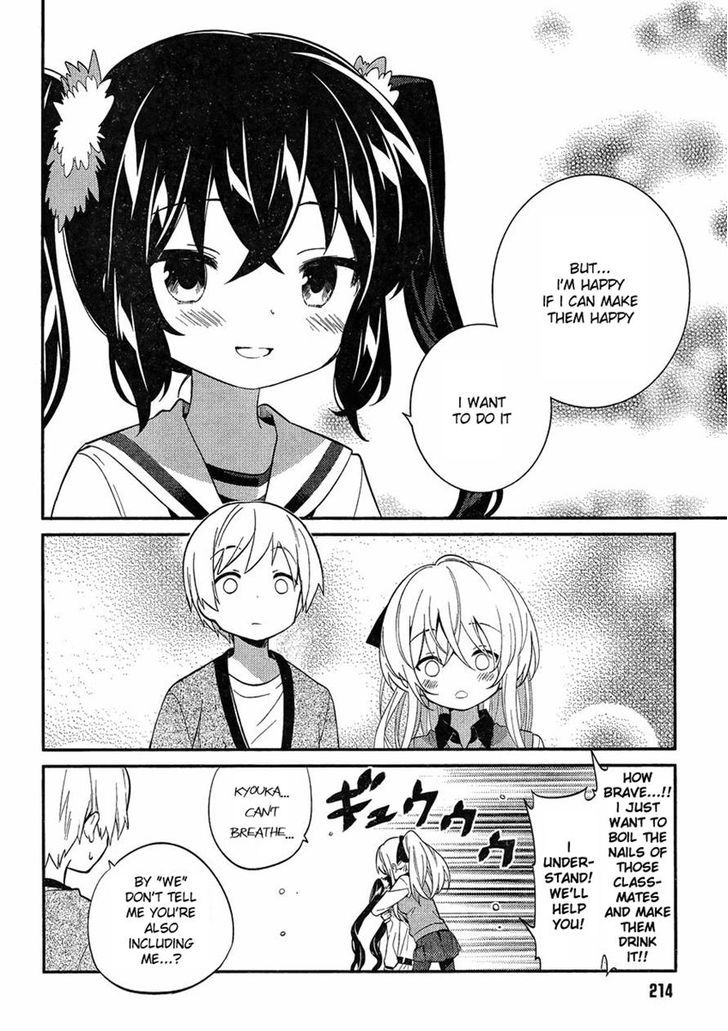 Amari Mawari Chapter 8 page 6 - Chapter 8