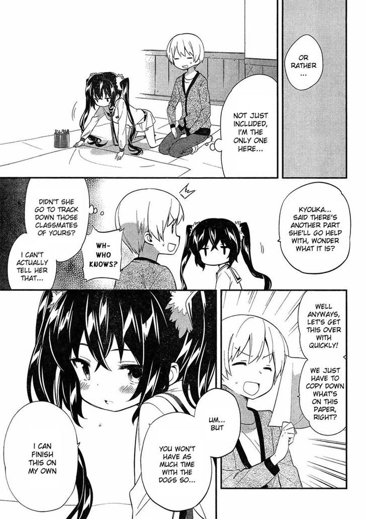 Amari Mawari Chapter 8 page 7 - Chapter 8