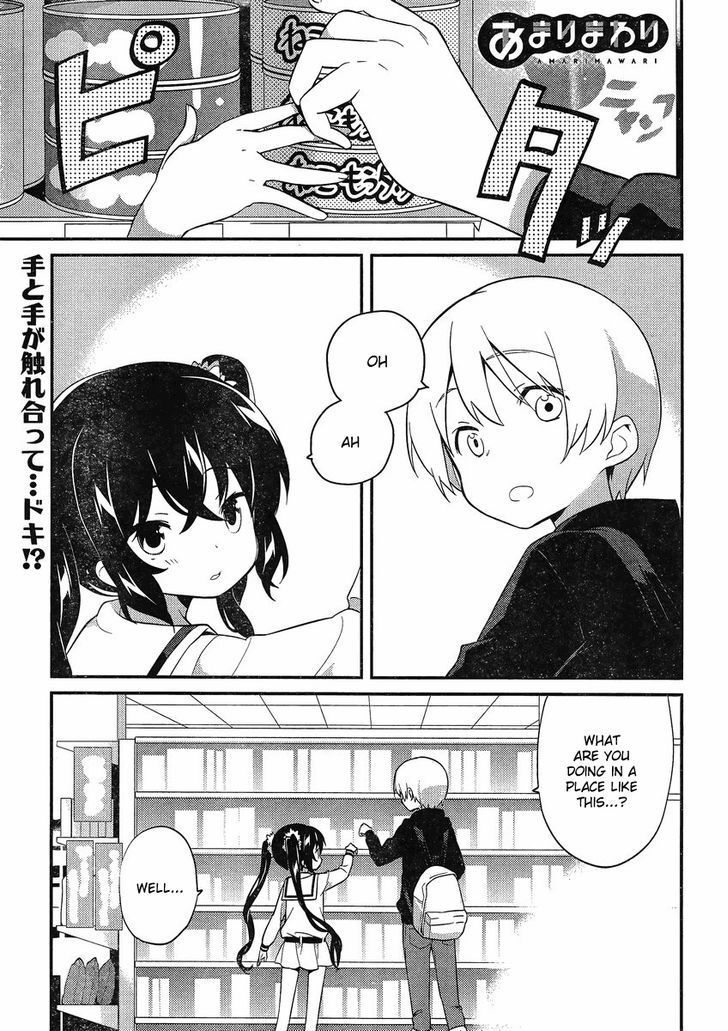 Amari Mawari Chapter 9 page 1 - Chapter 9