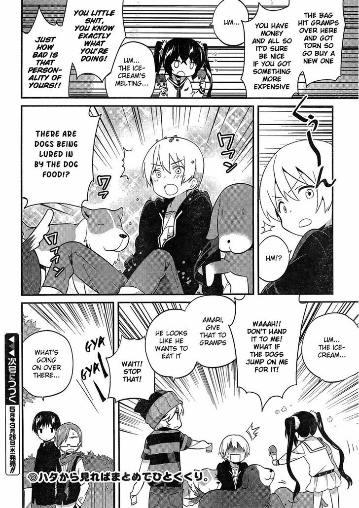 Amari Mawari Chapter 9 page 12 - Chapter 9