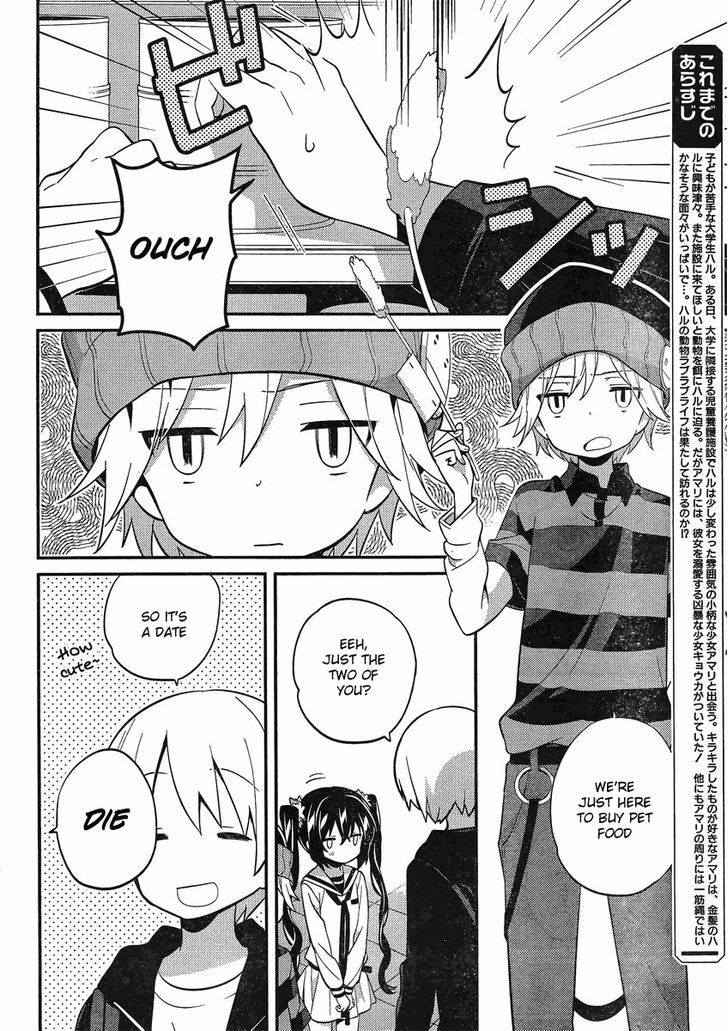 Amari Mawari Chapter 9 page 2 - Chapter 9