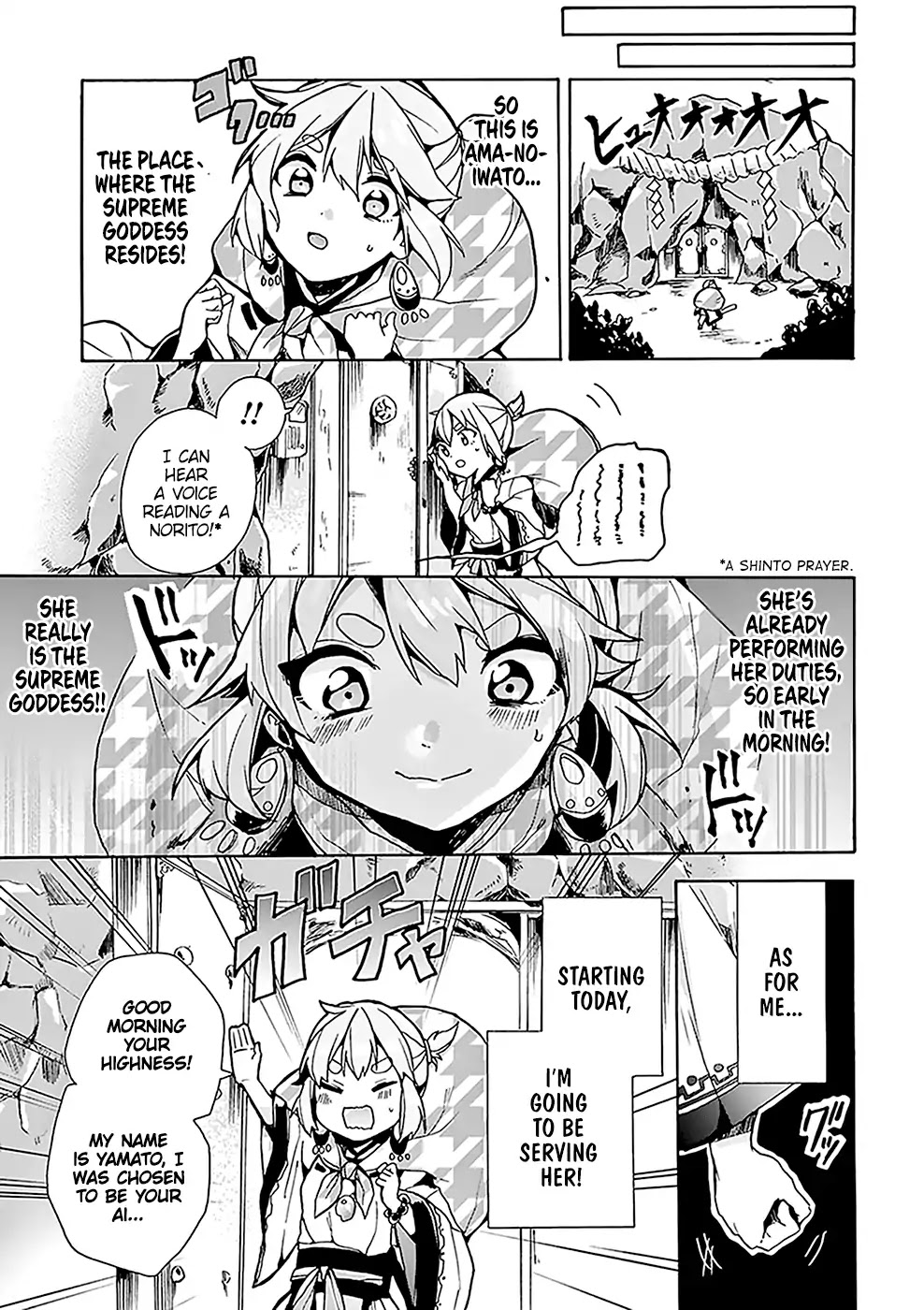 Amaterasu Wants to Stay at Home! Chapter 1 page 10 - Chapter 1: Amaterasu Wants to Stay at Home!
