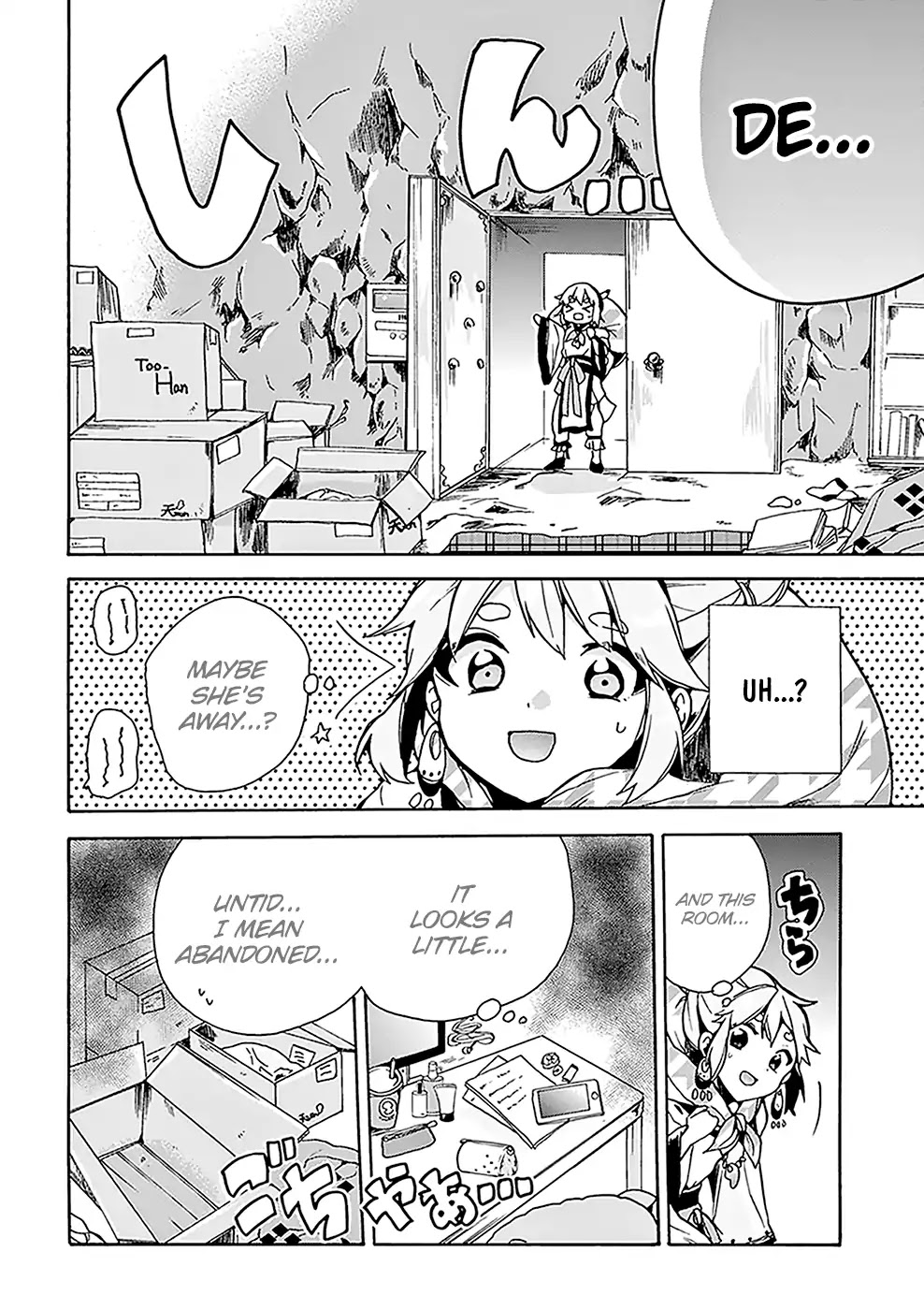 Amaterasu Wants to Stay at Home! Chapter 1 page 11 - Chapter 1: Amaterasu Wants to Stay at Home!