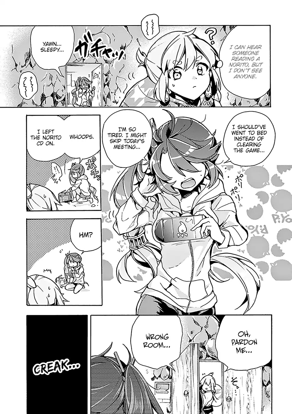 Amaterasu Wants to Stay at Home! Chapter 1 page 12 - Chapter 1: Amaterasu Wants to Stay at Home!