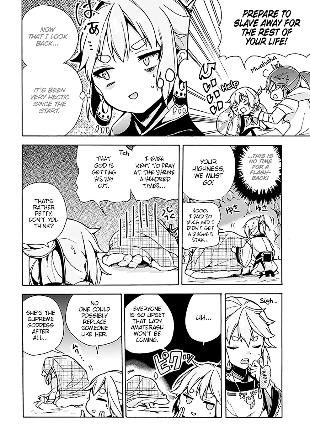 Amaterasu Wants to Stay at Home! Chapter 1 page 15 - Chapter 1: Amaterasu Wants to Stay at Home!