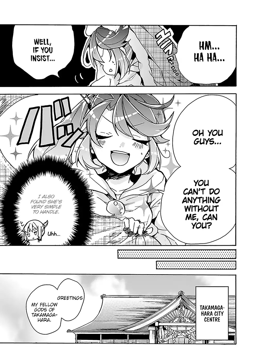 Amaterasu Wants to Stay at Home! Chapter 1 page 16 - Chapter 1: Amaterasu Wants to Stay at Home!