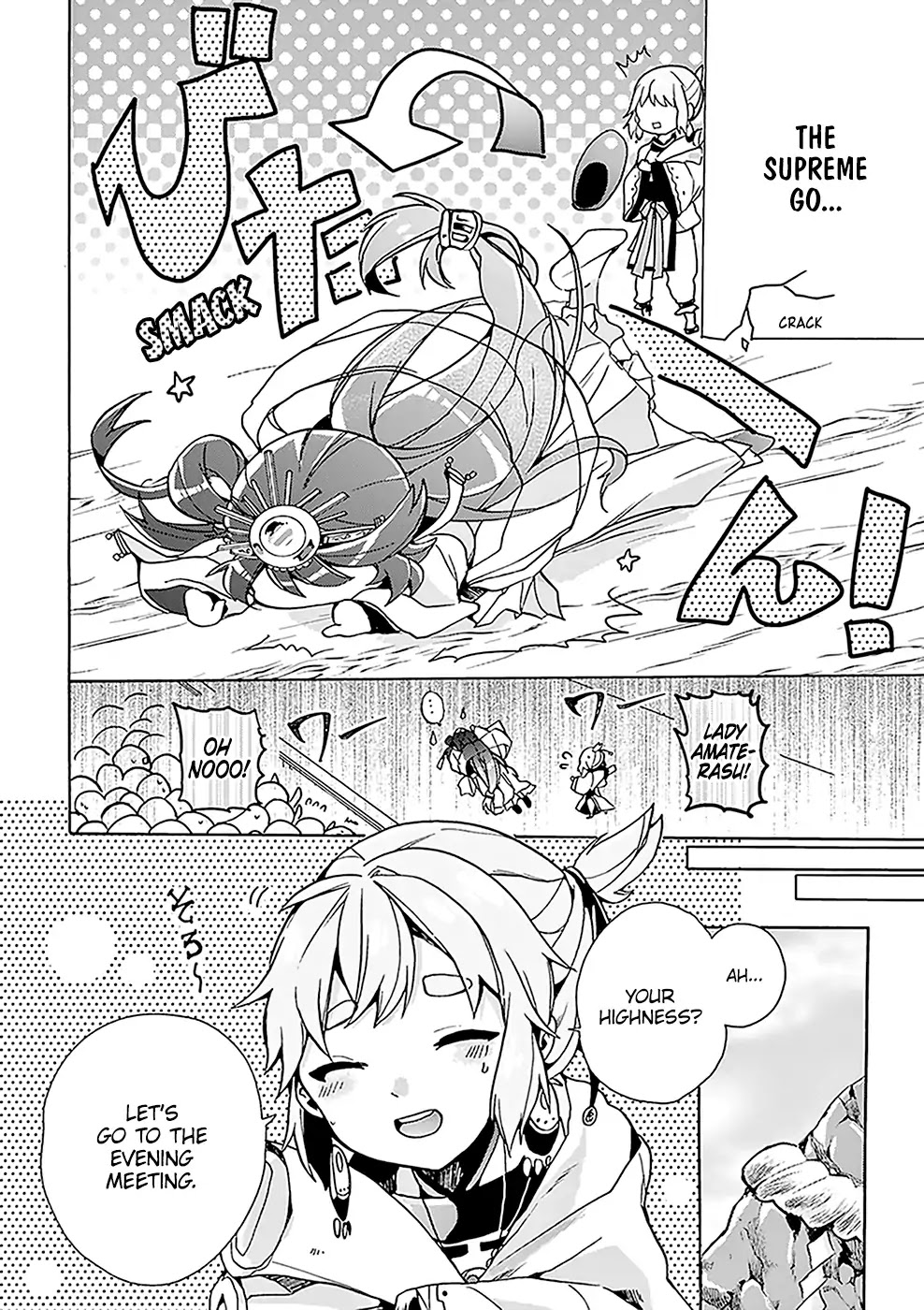 Amaterasu Wants to Stay at Home! Chapter 1 page 19 - Chapter 1: Amaterasu Wants to Stay at Home!