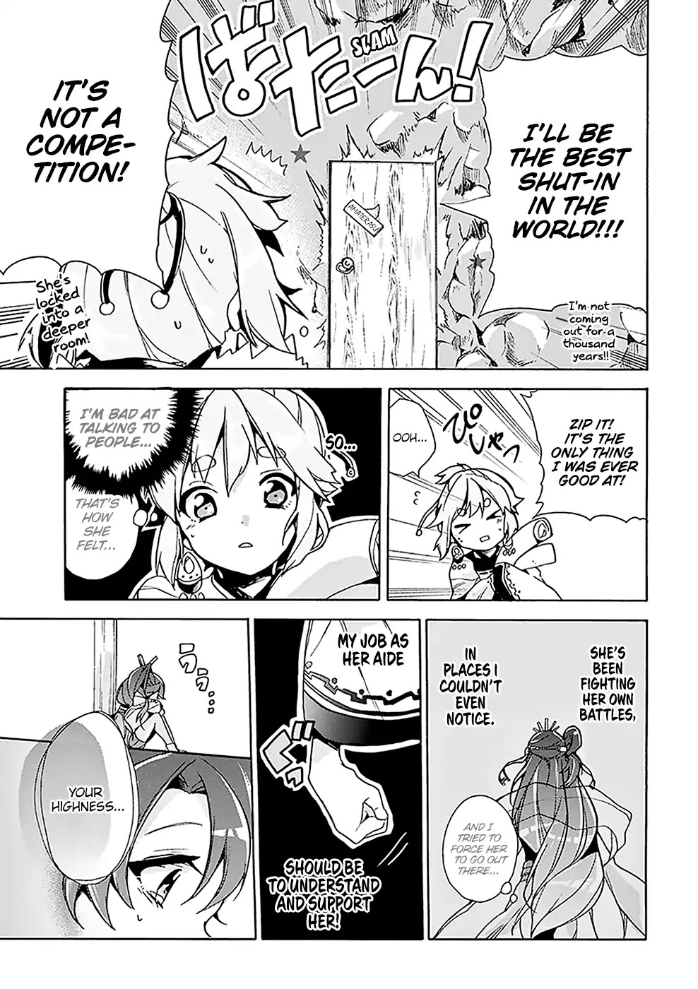 Amaterasu Wants to Stay at Home! Chapter 1 page 22 - Chapter 1: Amaterasu Wants to Stay at Home!