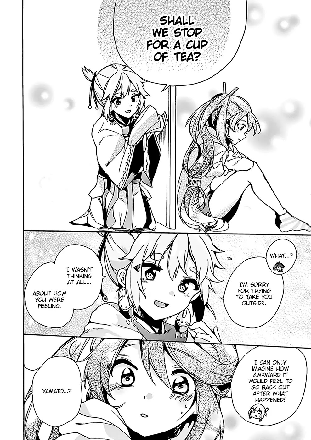 Amaterasu Wants to Stay at Home! Chapter 1 page 23 - Chapter 1: Amaterasu Wants to Stay at Home!