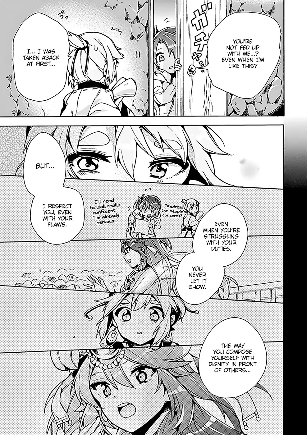 Amaterasu Wants to Stay at Home! Chapter 1 page 24 - Chapter 1: Amaterasu Wants to Stay at Home!