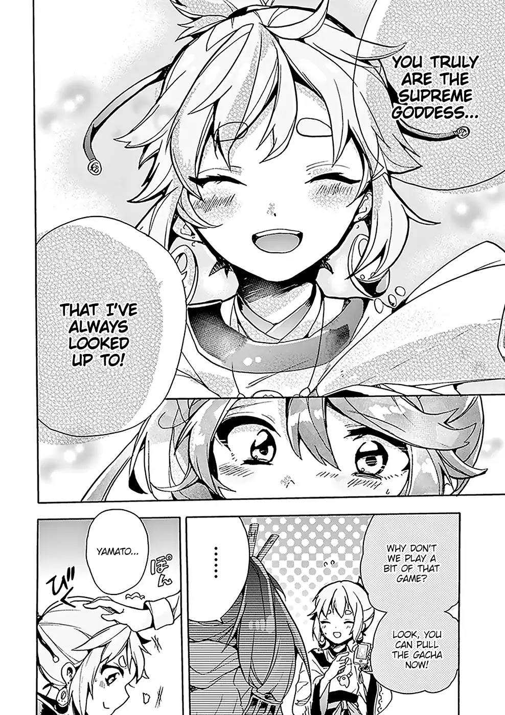 Amaterasu Wants to Stay at Home! Chapter 1 page 25 - Chapter 1: Amaterasu Wants to Stay at Home!