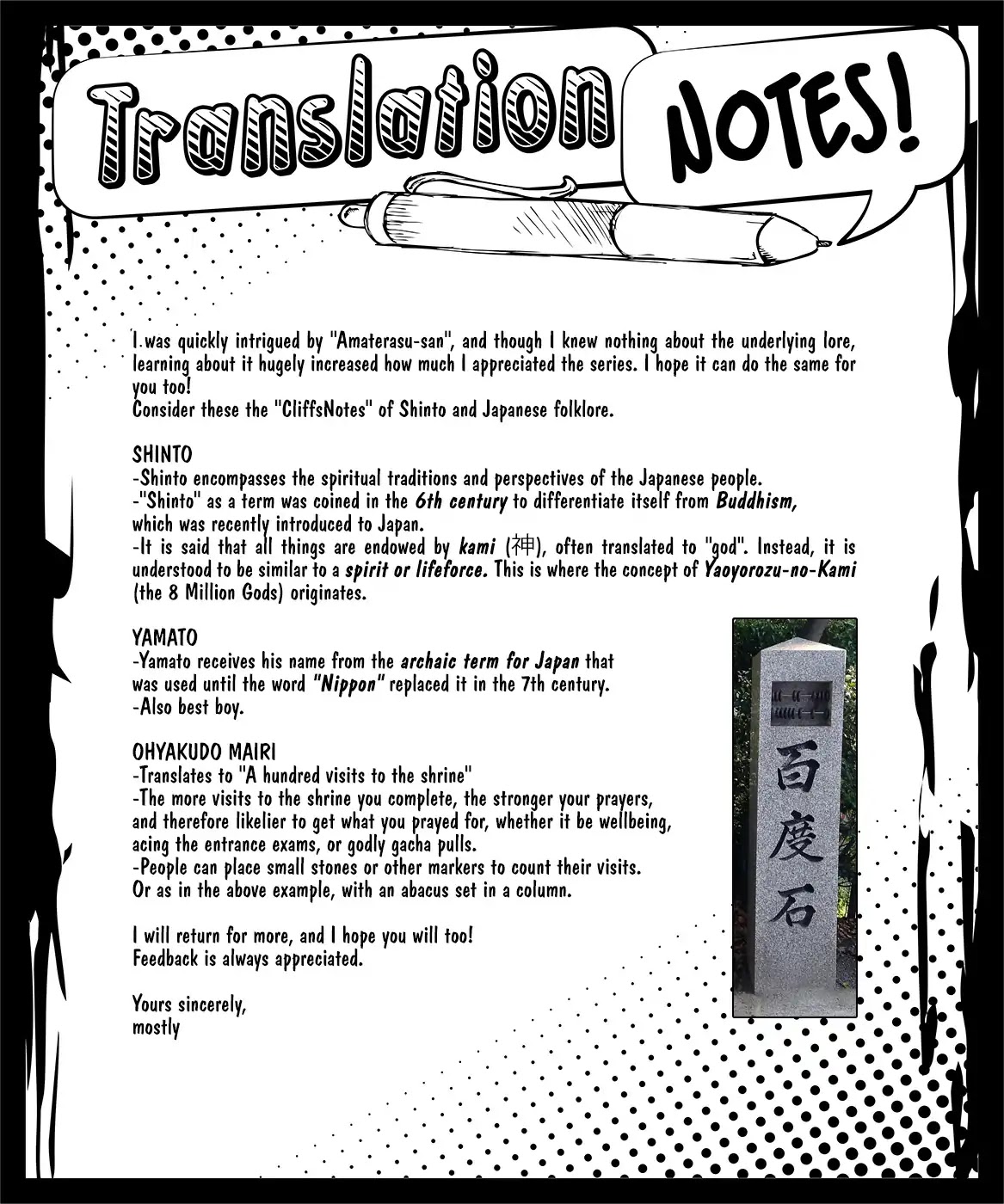 Amaterasu Wants to Stay at Home! Chapter 1 page 28 - Chapter 1: Amaterasu Wants to Stay at Home!