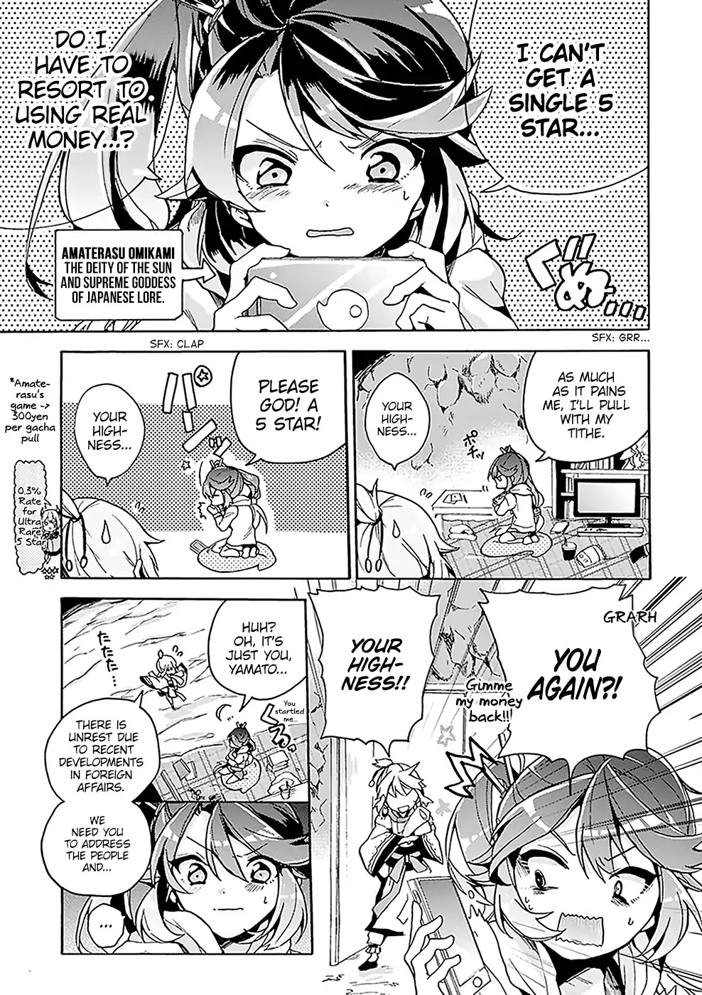 Amaterasu Wants to Stay at Home! Chapter 1 page 6 - Chapter 1: Amaterasu Wants to Stay at Home!