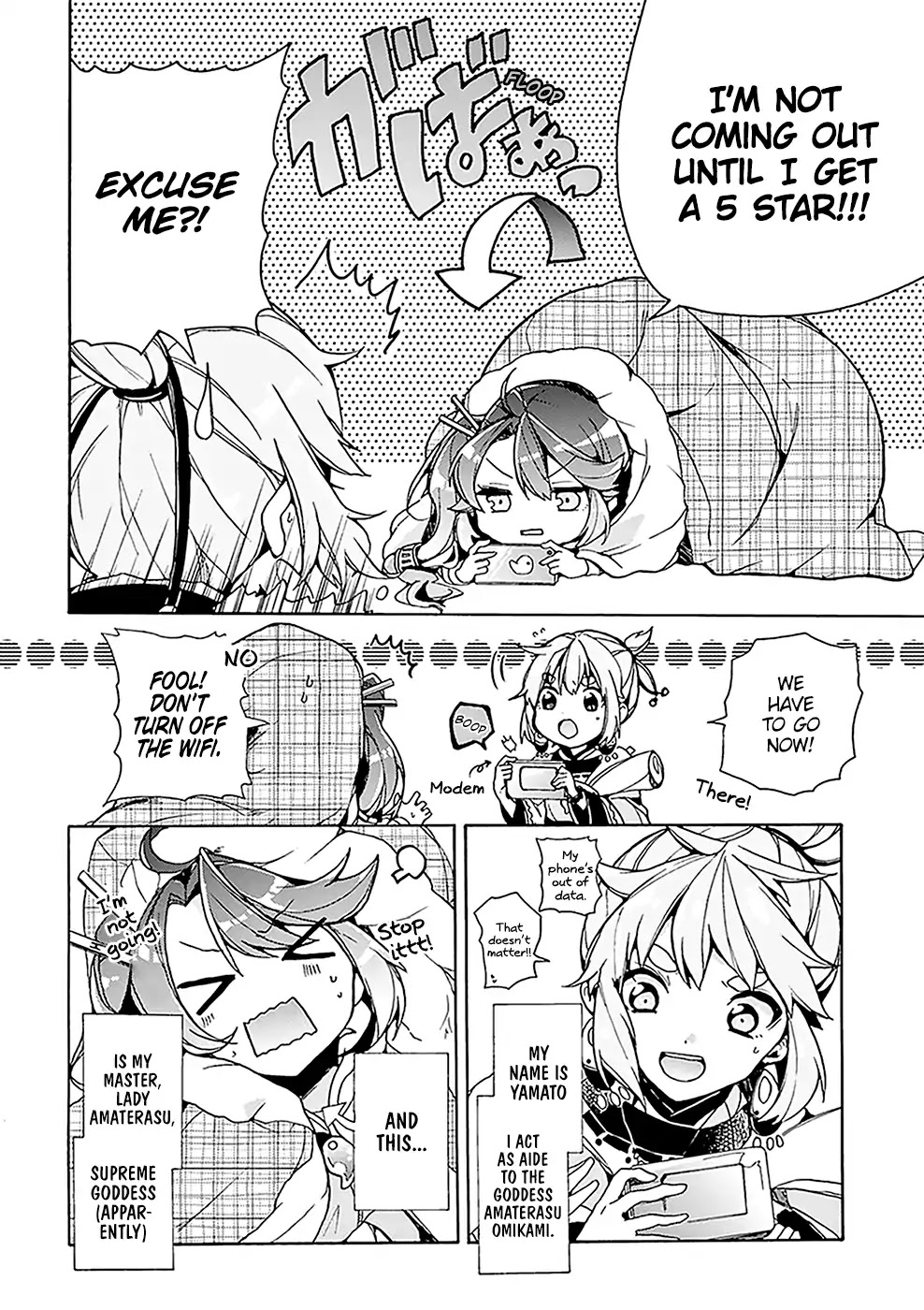 Amaterasu Wants to Stay at Home! Chapter 1 page 7 - Chapter 1: Amaterasu Wants to Stay at Home!