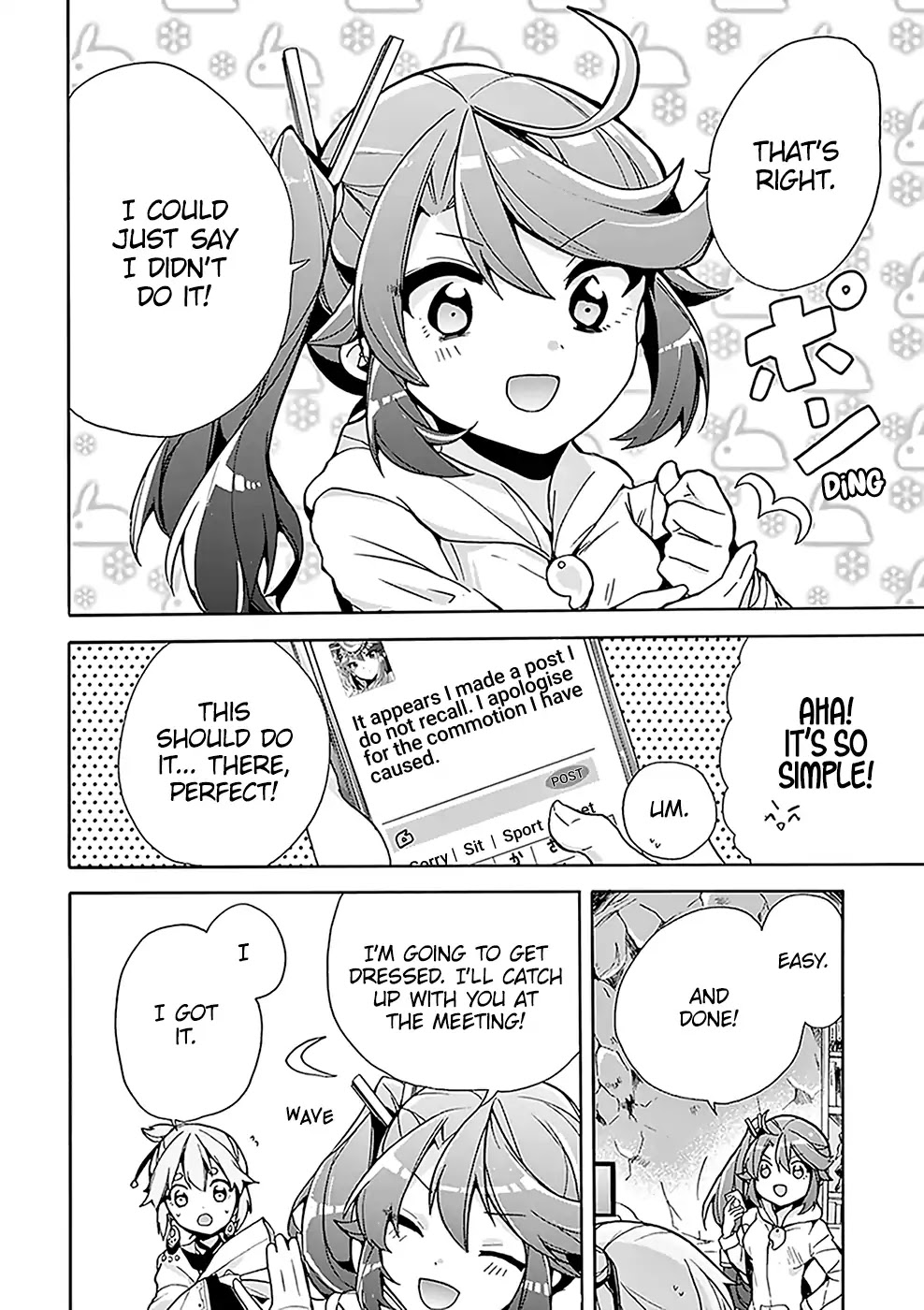 Amaterasu Wants to Stay at Home! Chapter 2 page 11 - Chapter 2: Amaterasu Goes Viral