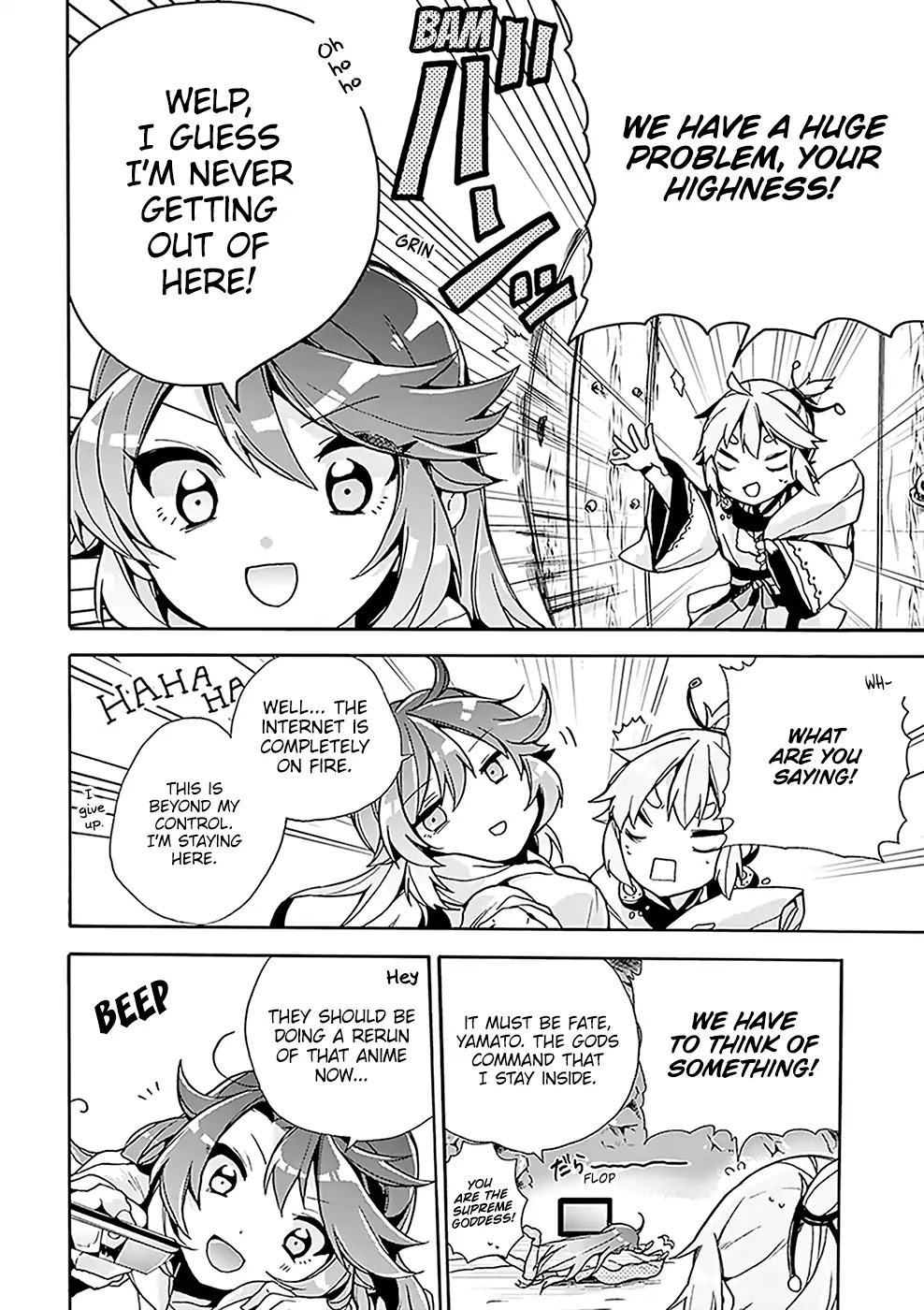 Amaterasu Wants to Stay at Home! Chapter 2 page 15 - Chapter 2: Amaterasu Goes Viral