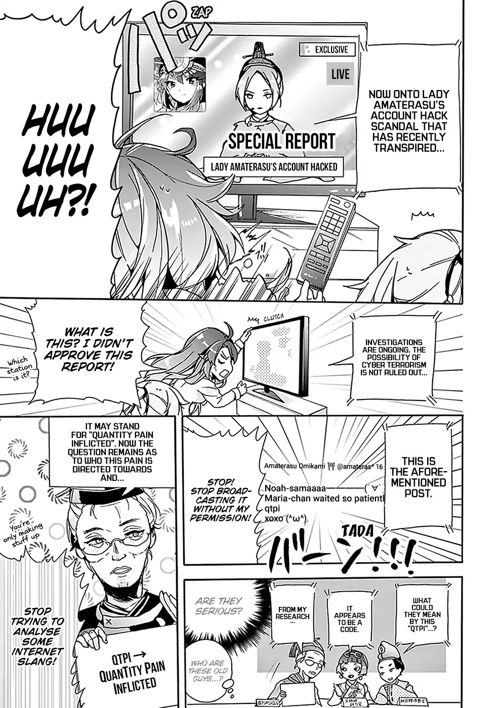 Amaterasu Wants to Stay at Home! Chapter 2 page 16 - Chapter 2: Amaterasu Goes Viral
