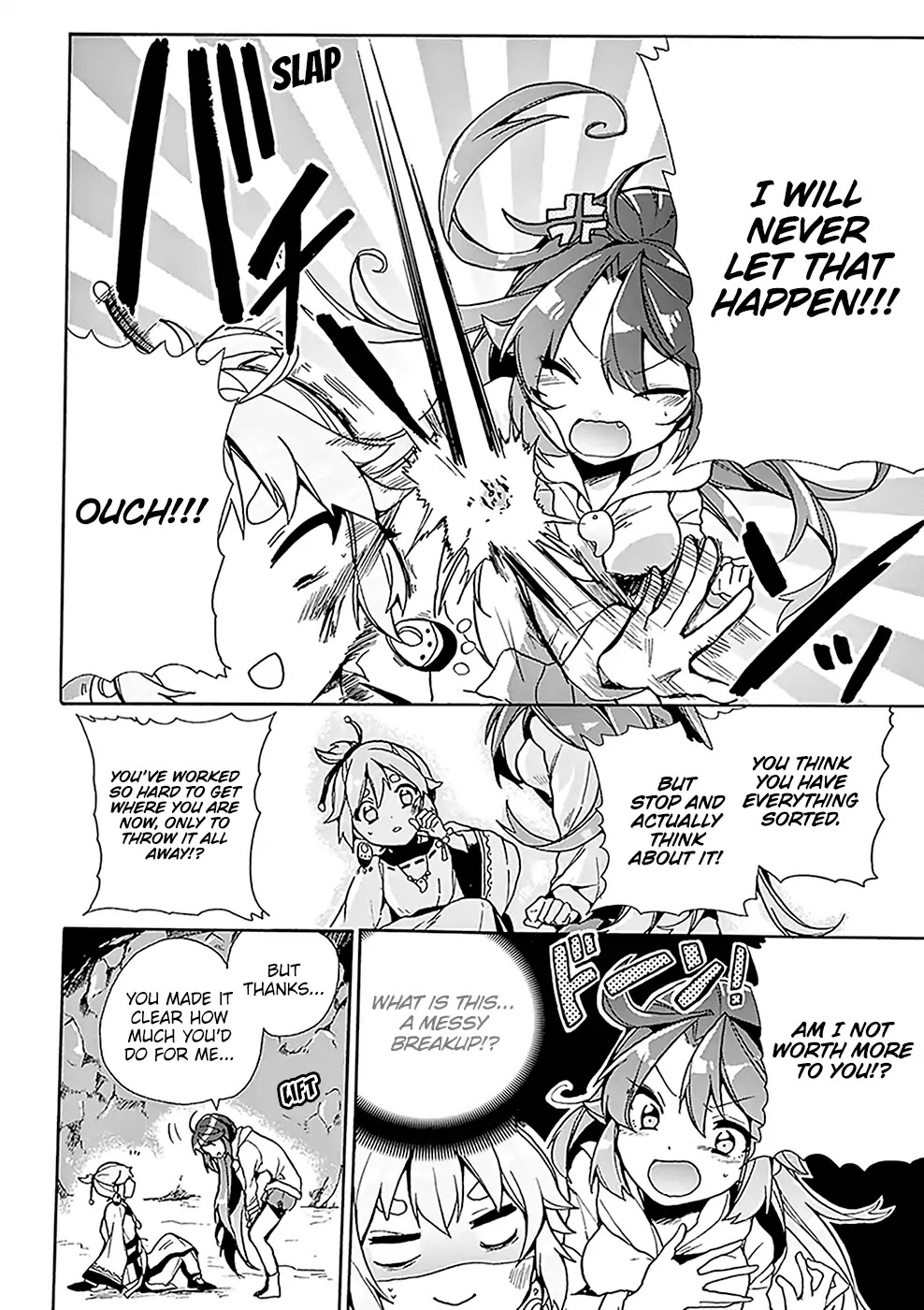 Amaterasu Wants to Stay at Home! Chapter 2 page 19 - Chapter 2: Amaterasu Goes Viral