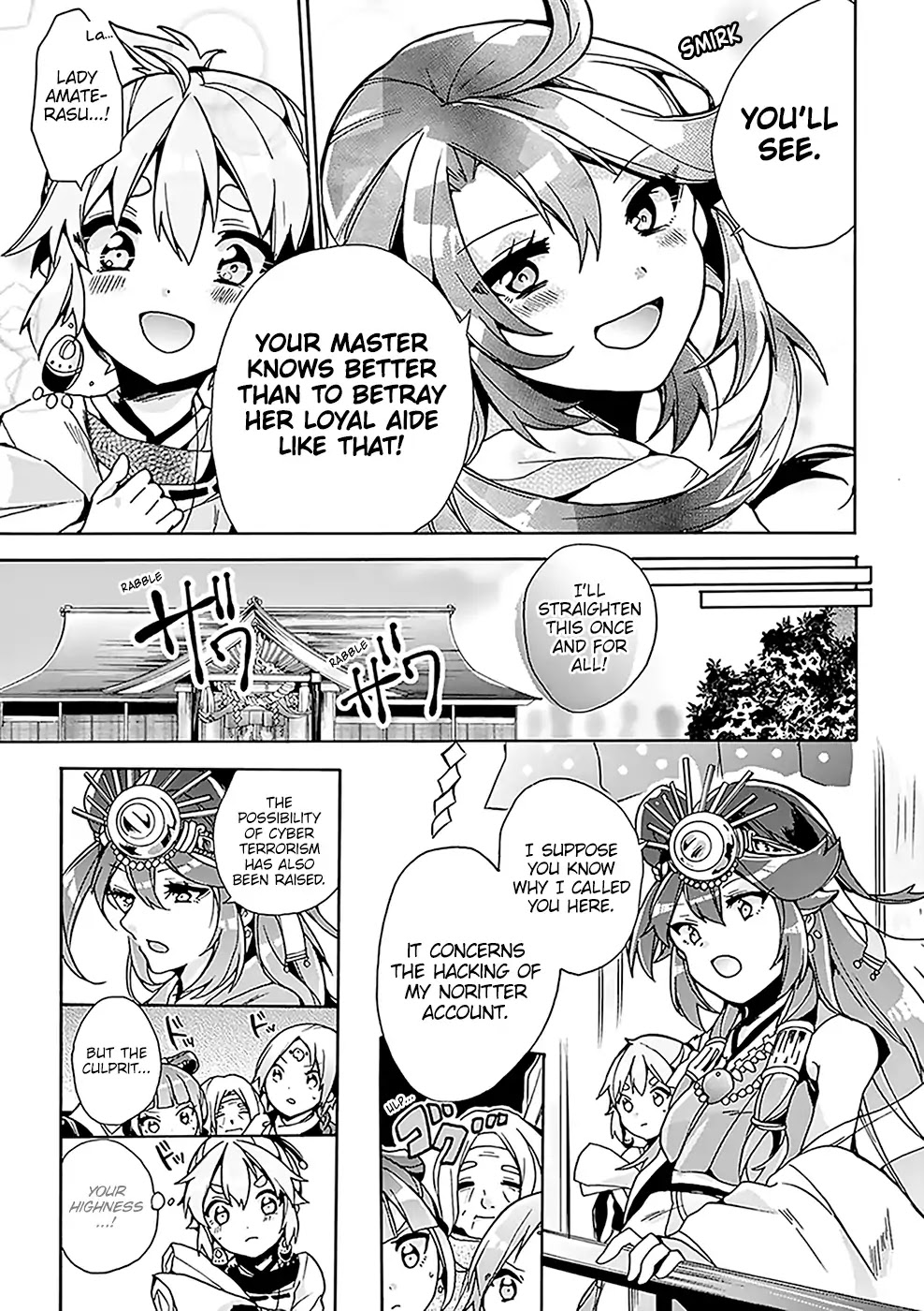 Amaterasu Wants to Stay at Home! Chapter 2 page 20 - Chapter 2: Amaterasu Goes Viral