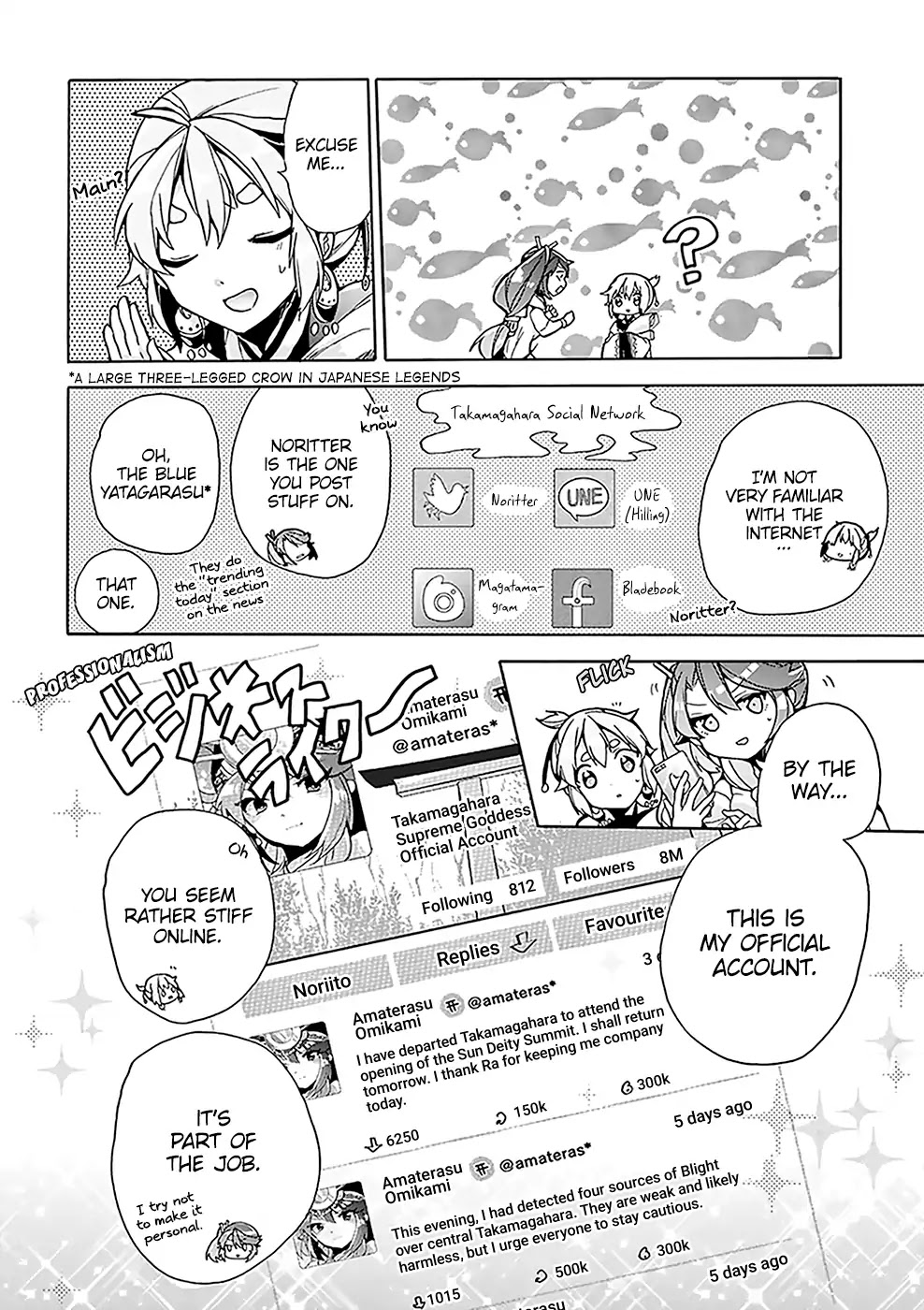 Amaterasu Wants to Stay at Home! Chapter 2 page 5 - Chapter 2: Amaterasu Goes Viral