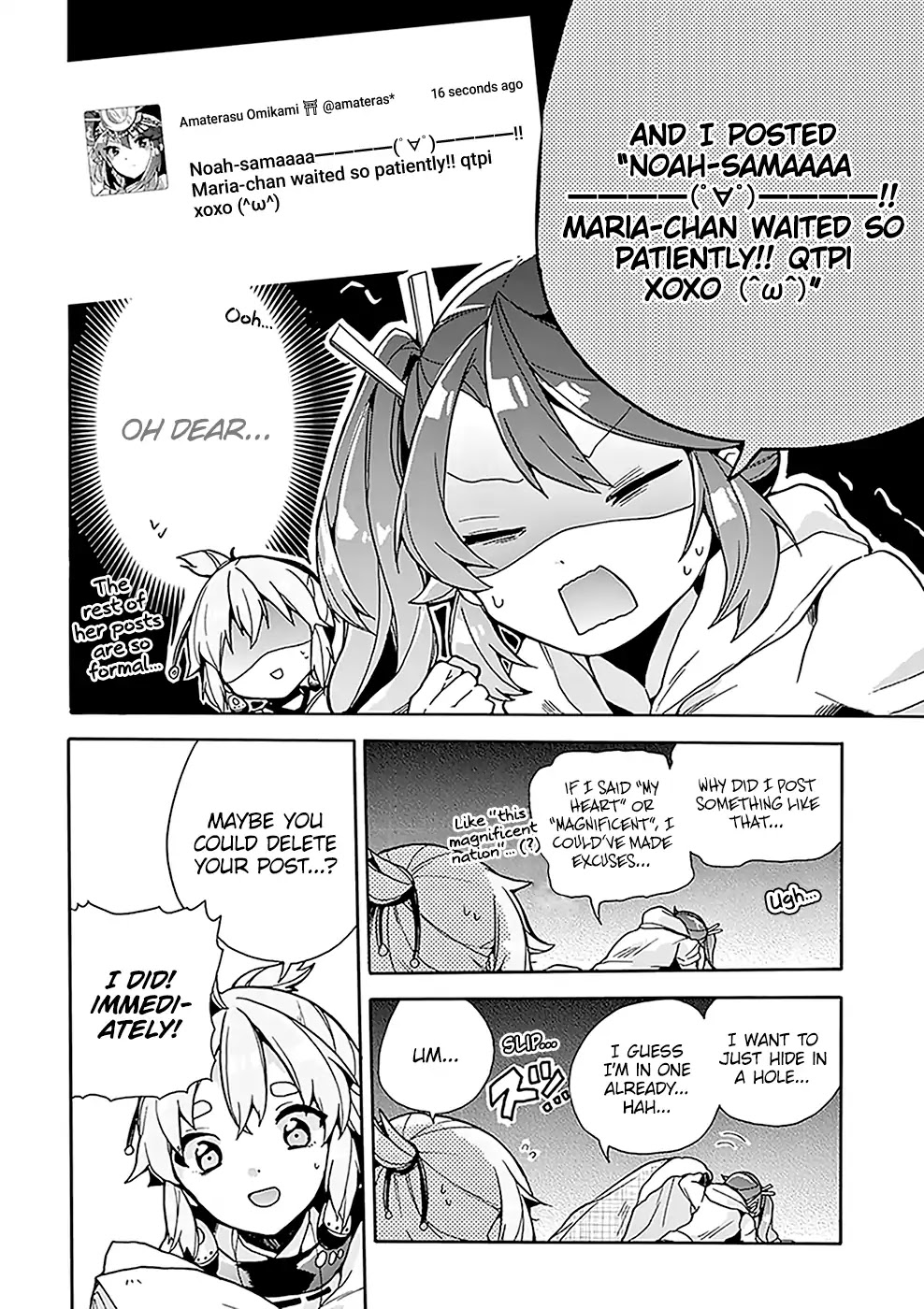 Amaterasu Wants to Stay at Home! Chapter 2 page 7 - Chapter 2: Amaterasu Goes Viral