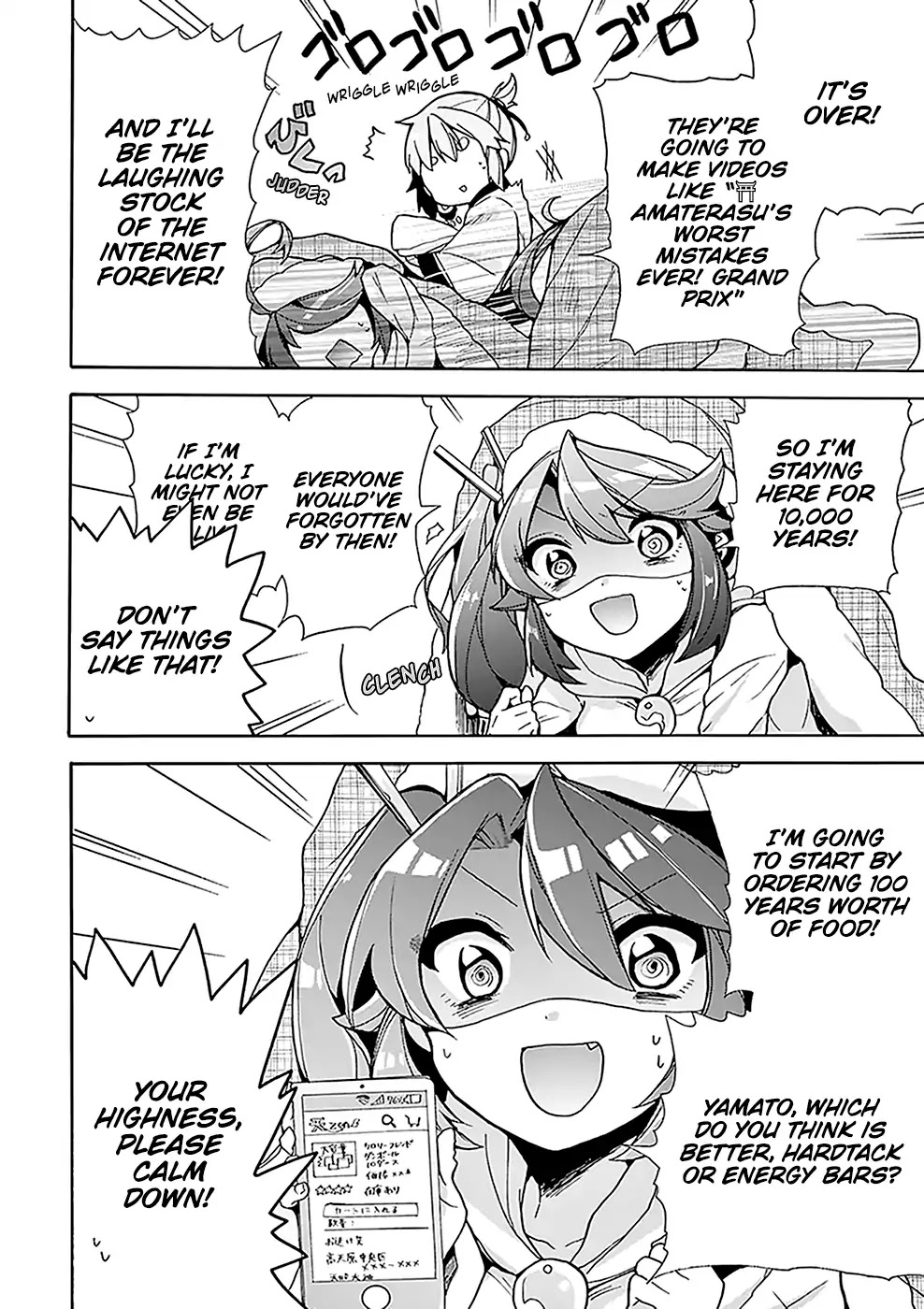 Amaterasu Wants to Stay at Home! Chapter 2 page 9 - Chapter 2: Amaterasu Goes Viral