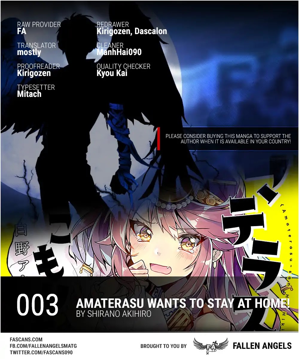Amaterasu Wants to Stay at Home! Chapter 3 page 1 - Chapter 3: Amaterasu Wants to Indulge!